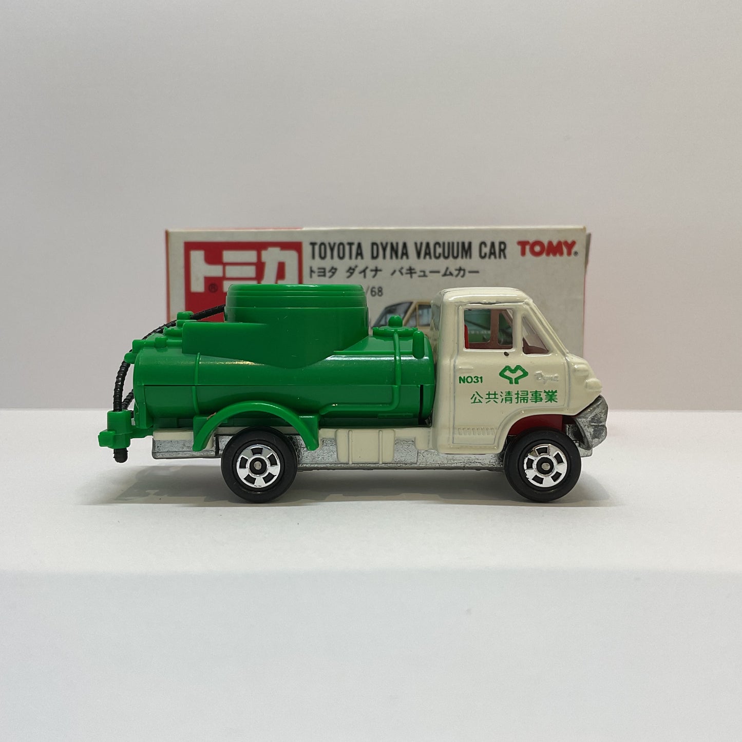 1980 Takara Tomy Tomica No.18 Toyota Dyna Vacuum Car 1/68 Made In Japan