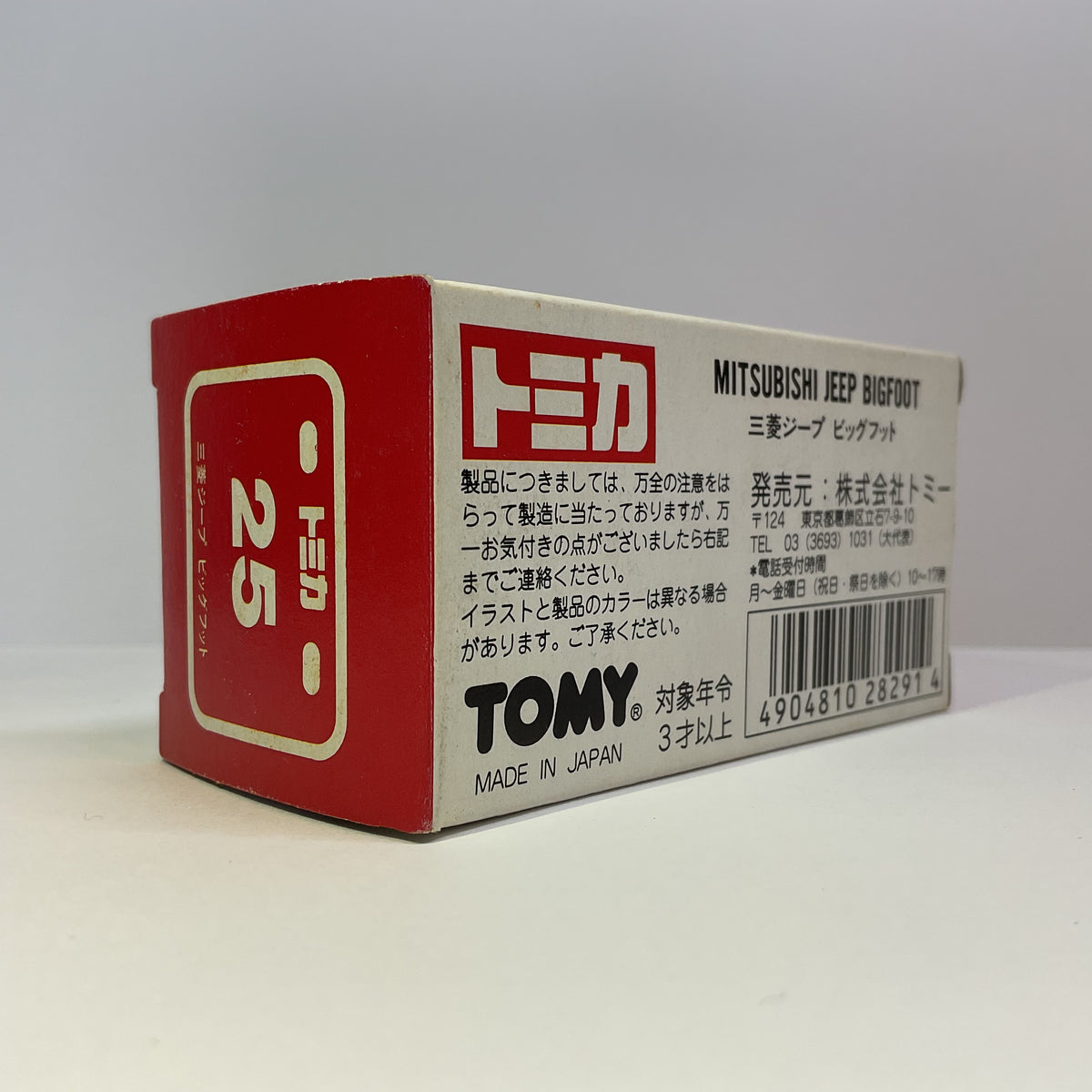 1988 Takara Tomy Tomica No.25 Mitsubishi Jeep Bigfoot Silver Made In Japan