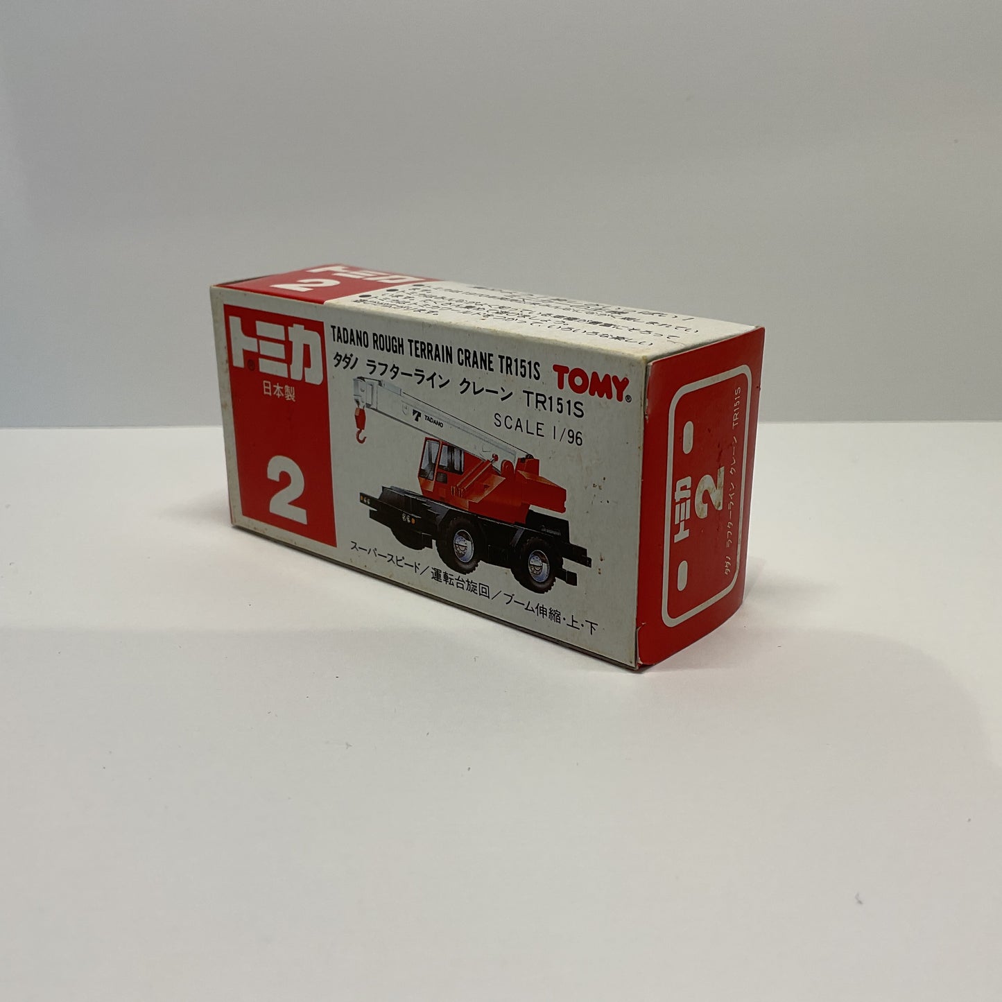 1979 Takara Tomy Tomica No.2 Tadano Rough Terrain Crane TR151S Made In Japan