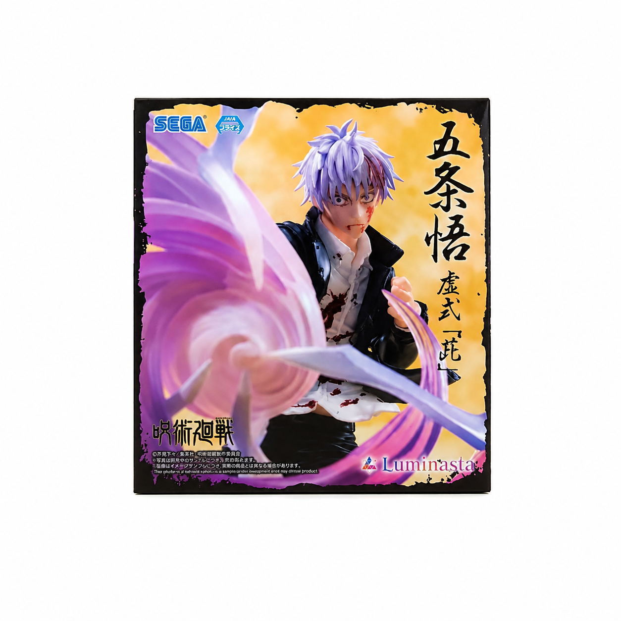 SEGA Luminasta Jujutsu Kaisen Satoru Gojo Hollow Purple (Kyoshiki Murasaki) Ver. PVC Figure