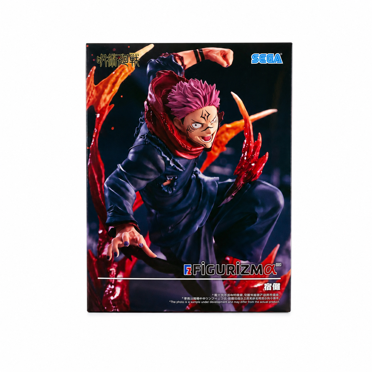SEGA FIGURIZMα Jujutsu Kaisen Ryomen Sukuna (Encounter Ver.) PVC Prize Figure