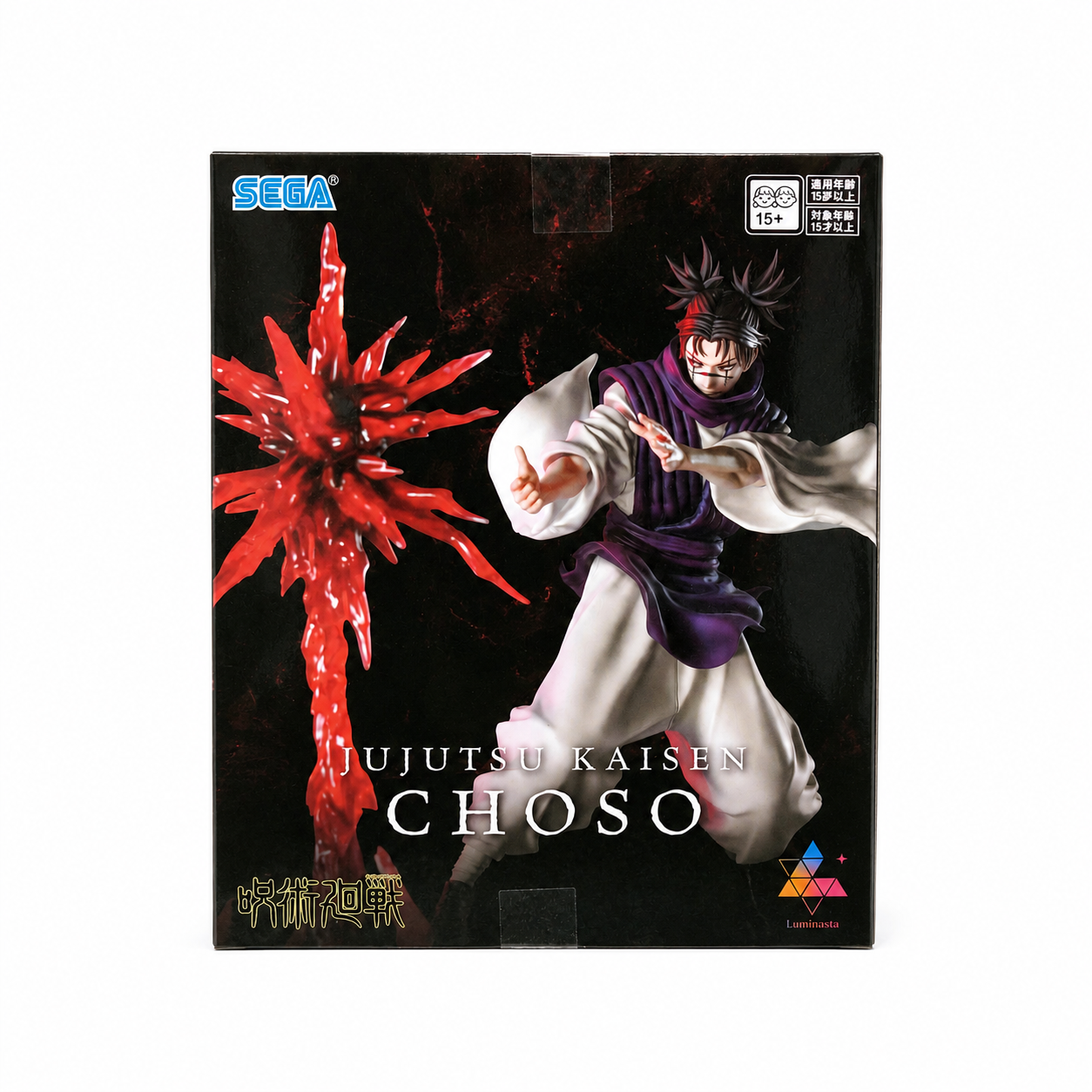 SEGA Luminasta Jujutsu Kaisen Culling Game Arc Choso PVC Figure
