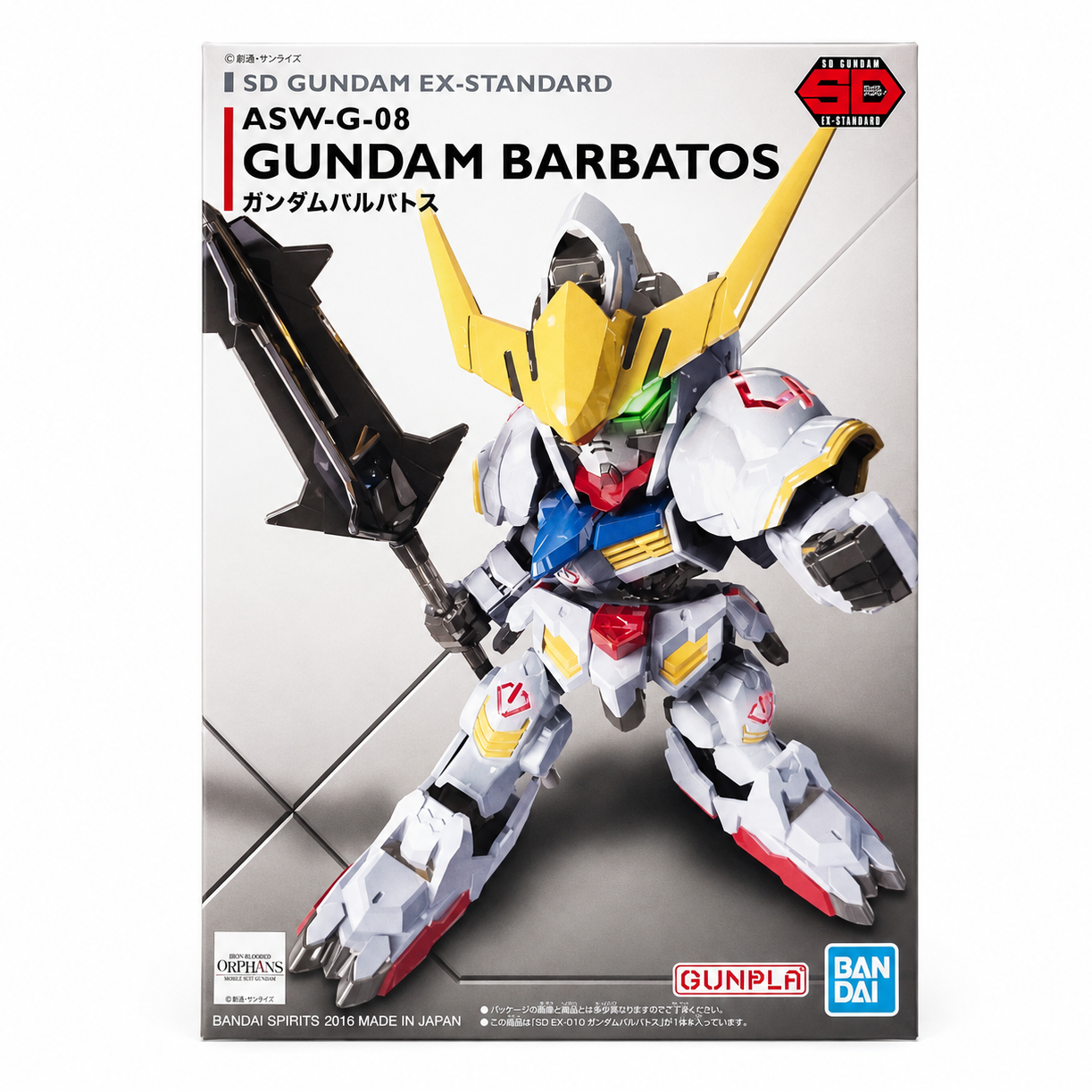 Bandai SD Gundam EX-Standard ASW-G-08 Gundam Barbatos No.010 Gunpla Model Kit