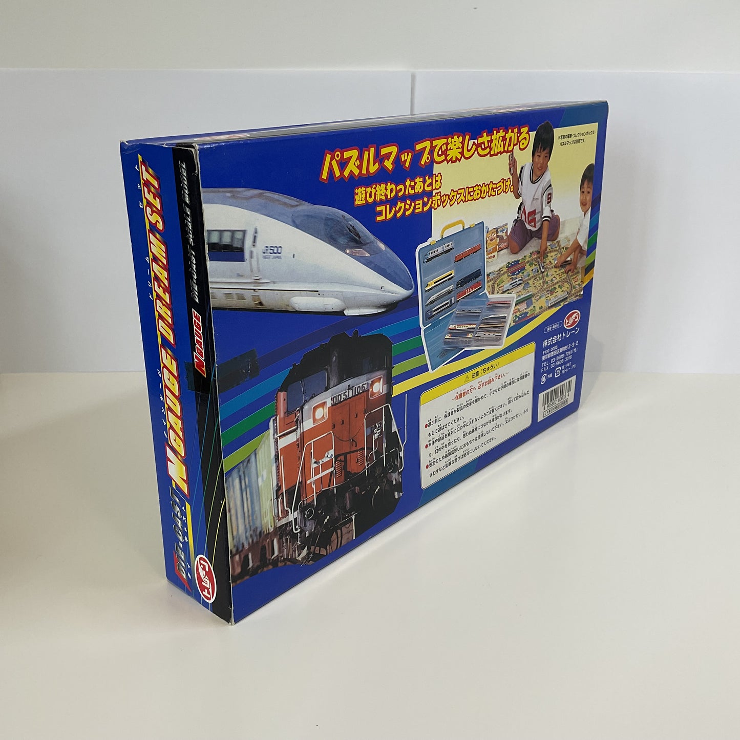 Trane N-Gauge Dream Set Limited JR East Suburban Train Set