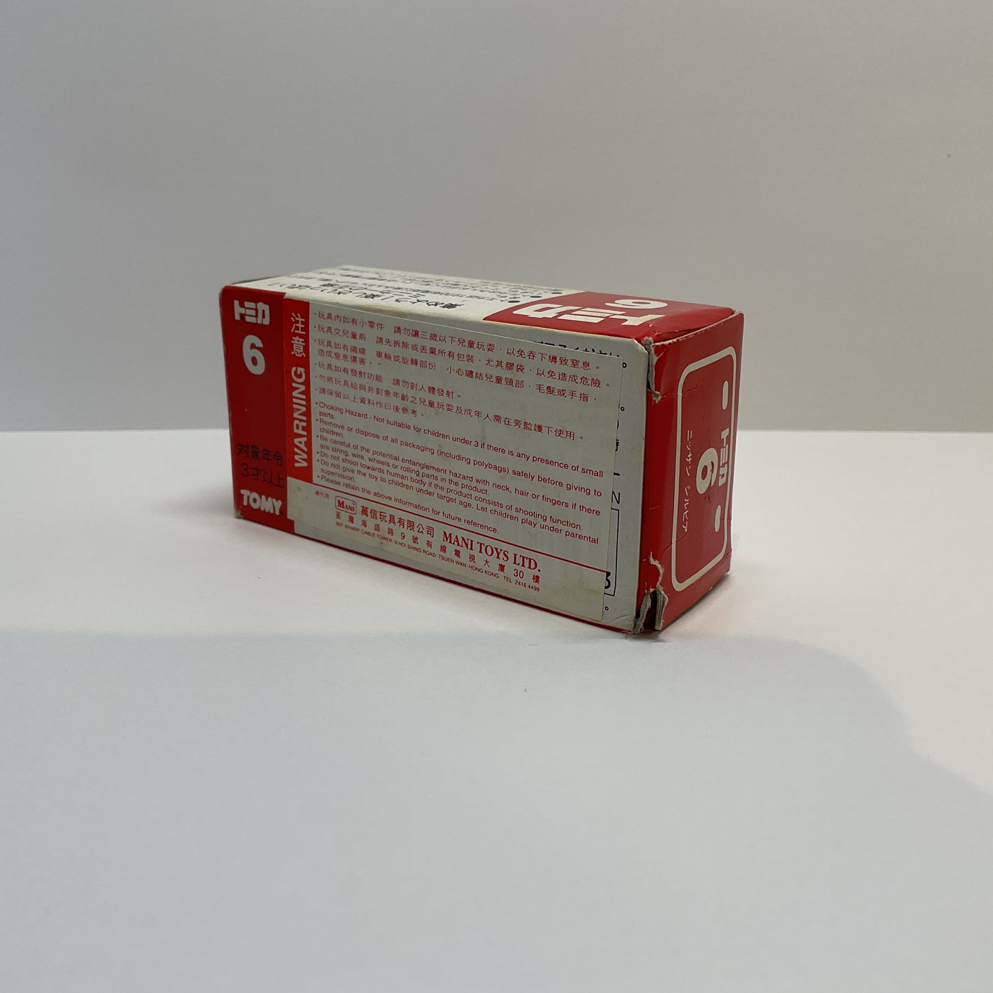 1989 Takara Tomy Tomica No.6 Nissan Silvia 1/59 Made in Japan