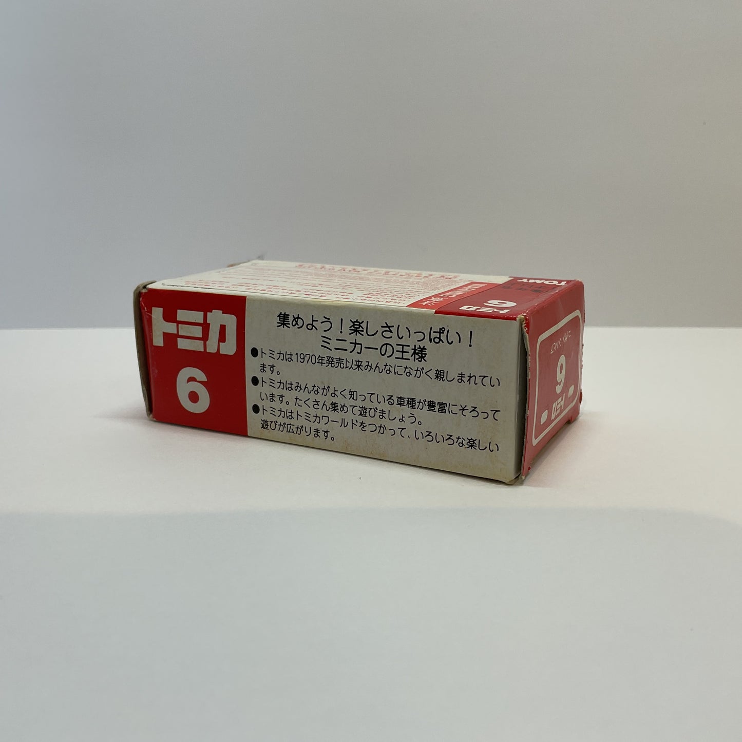 1989 Takara Tomy Tomica No.6 Nissan Silvia 1/59 Made in Japan
