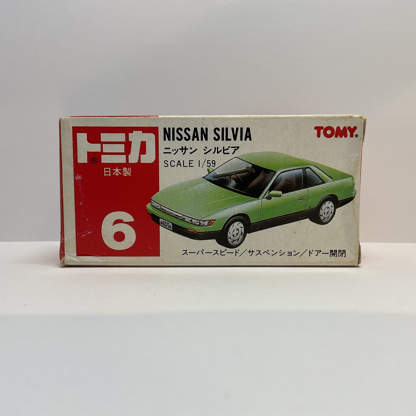 1989 Takara Tomy Tomica No.6 Nissan Silvia 1/59 Made in Japan