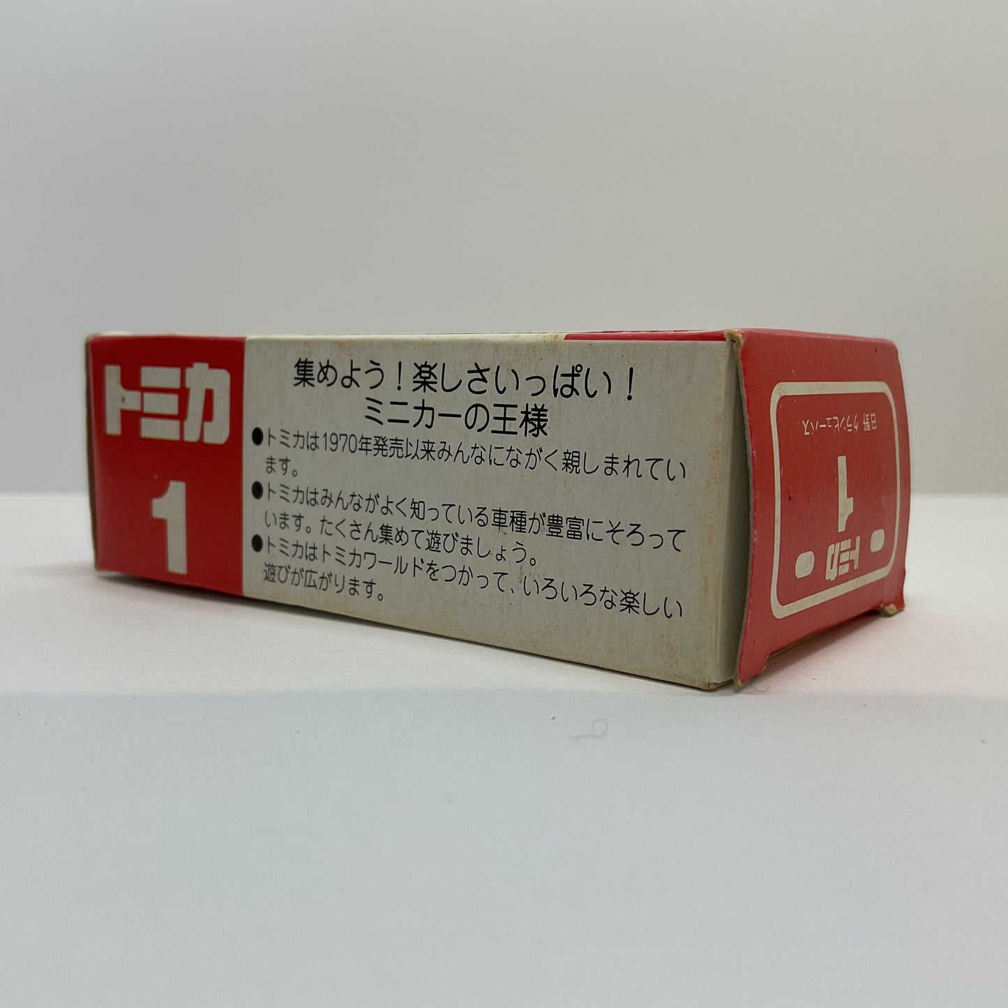 1986 Takara Tomy Tomica No.1 Hino Grandview Bus 1/154 Made In Japan