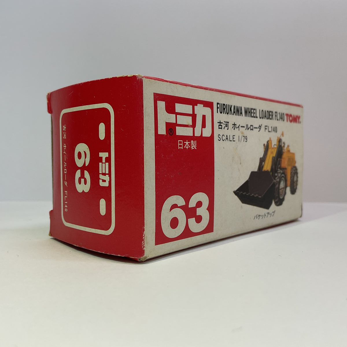 1972 Takara Tomy Tomica No.63 Furukawa Wheel Loader FL140 1/79 Made in Japan