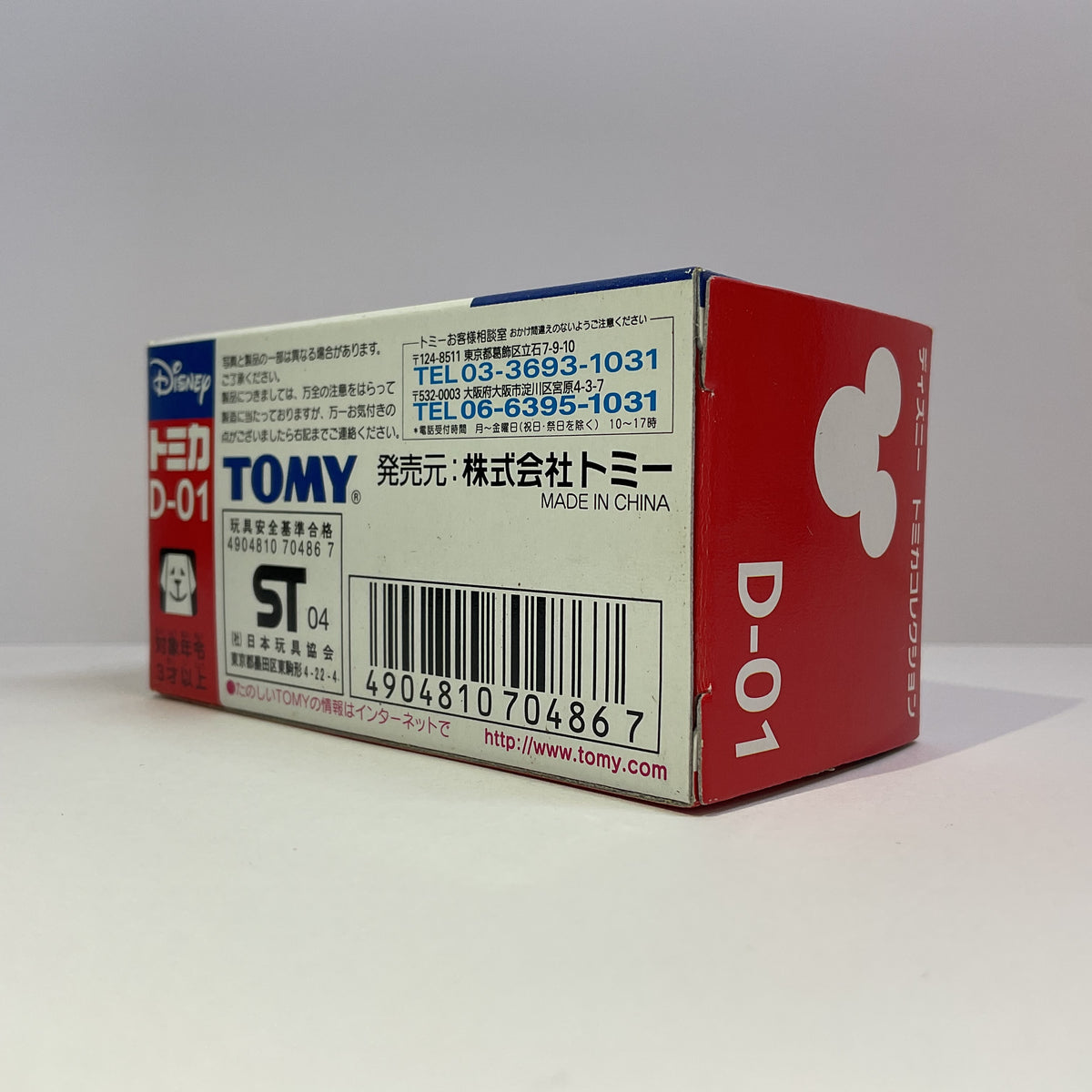 Takara Tomy Tomica Disney Collection D-01 T-Type Classic Car Mickey Mouse 1/60