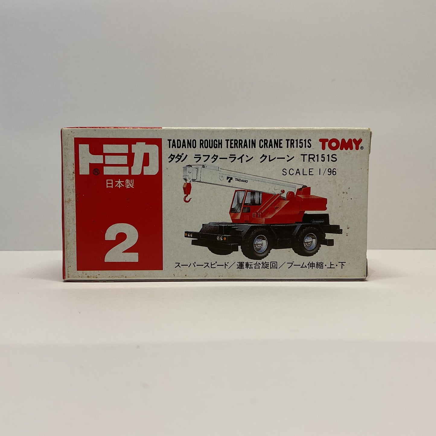 1979 Takara Tomy Tomica No.2 Tadano Rough Terrain Crane TR151S Made In Japan