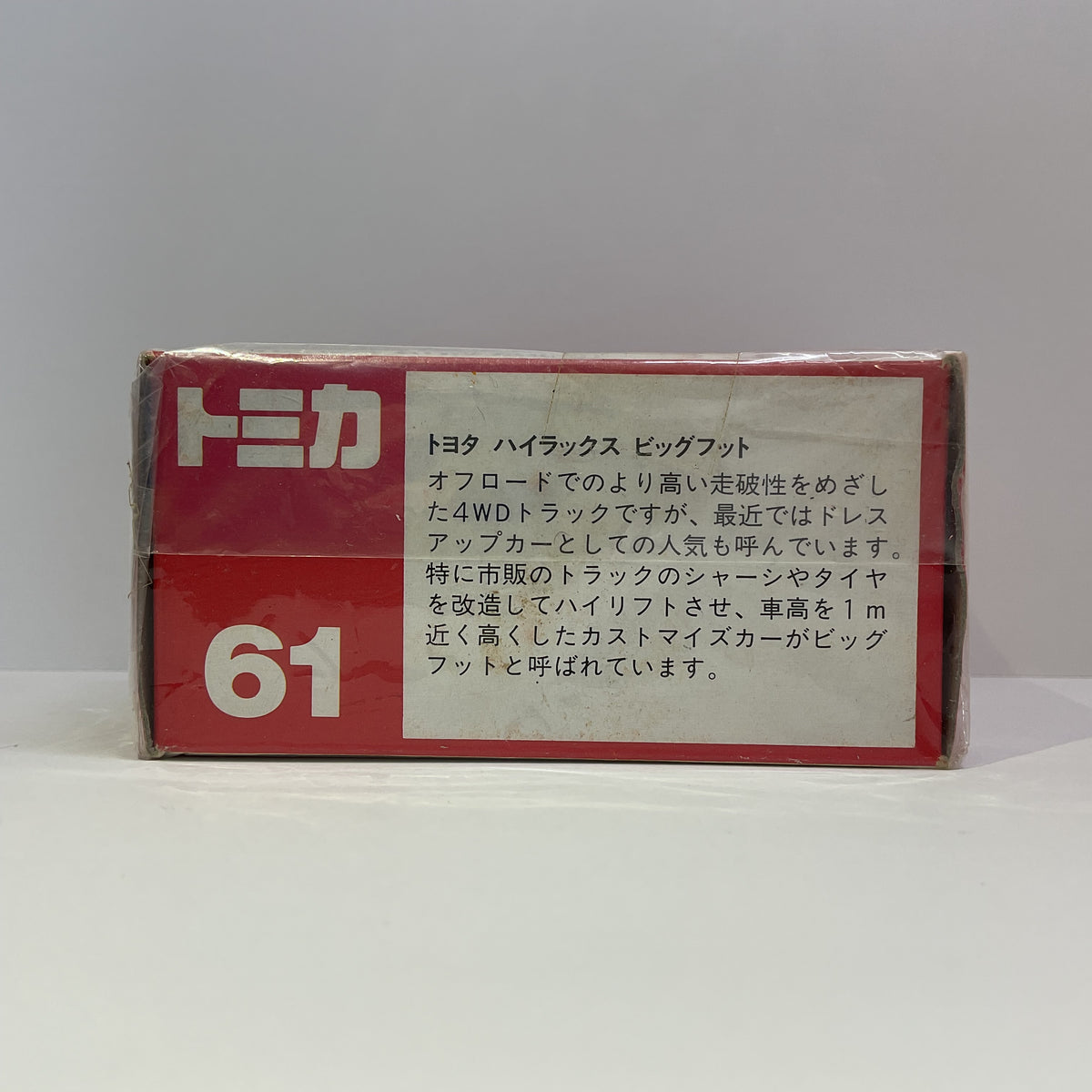 1988 Takara Tomy Tomica No.61 Toyota Hilux Bigfoot Red 1/62 Made in Japan