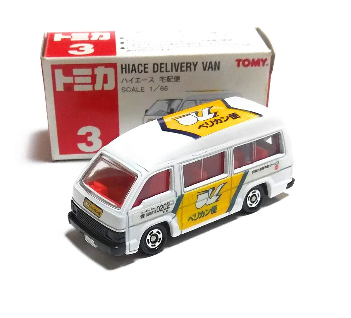 1988 Takara Tomy Tomica No.3 Hiace Delivery Van 1/66 Made In Japan