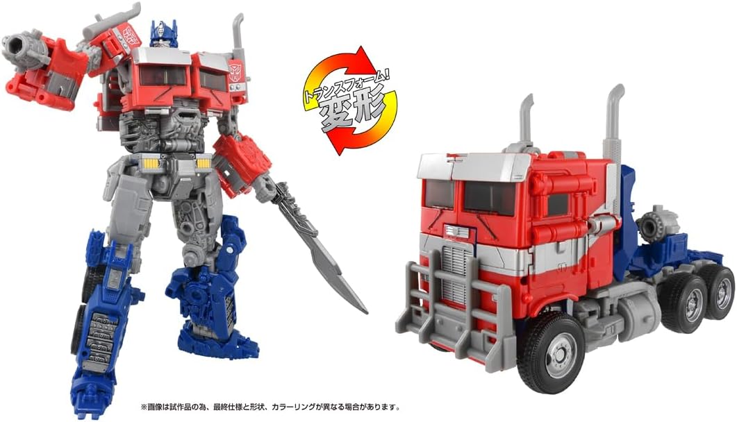 Takara Tomy Transformers Rise of the Beasts Studio Series SS-122 Optimus Prime Action Figure