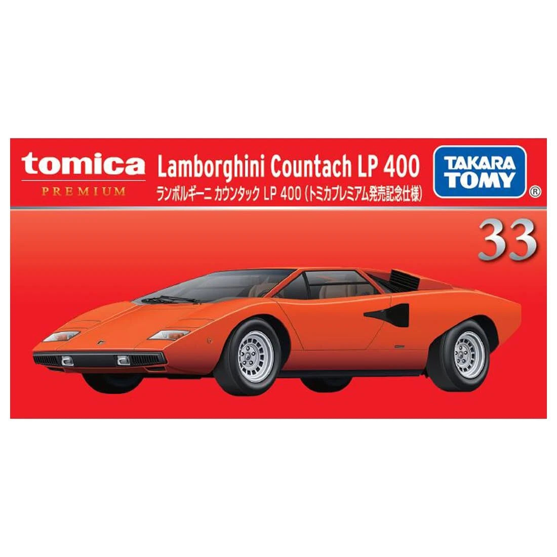 Takara Tomy Tomica Premium No.33 Lamborghini Countach LP 400 Orange 1/61 (Special First Edition)