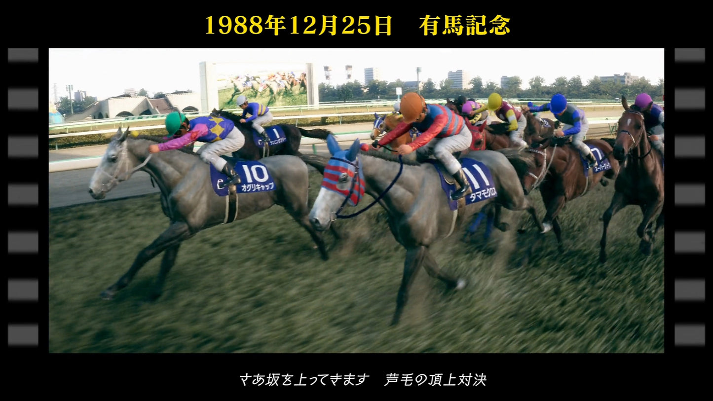 PlayStation 5 Winning Post 10 2026 Horse Racing Simulation Game